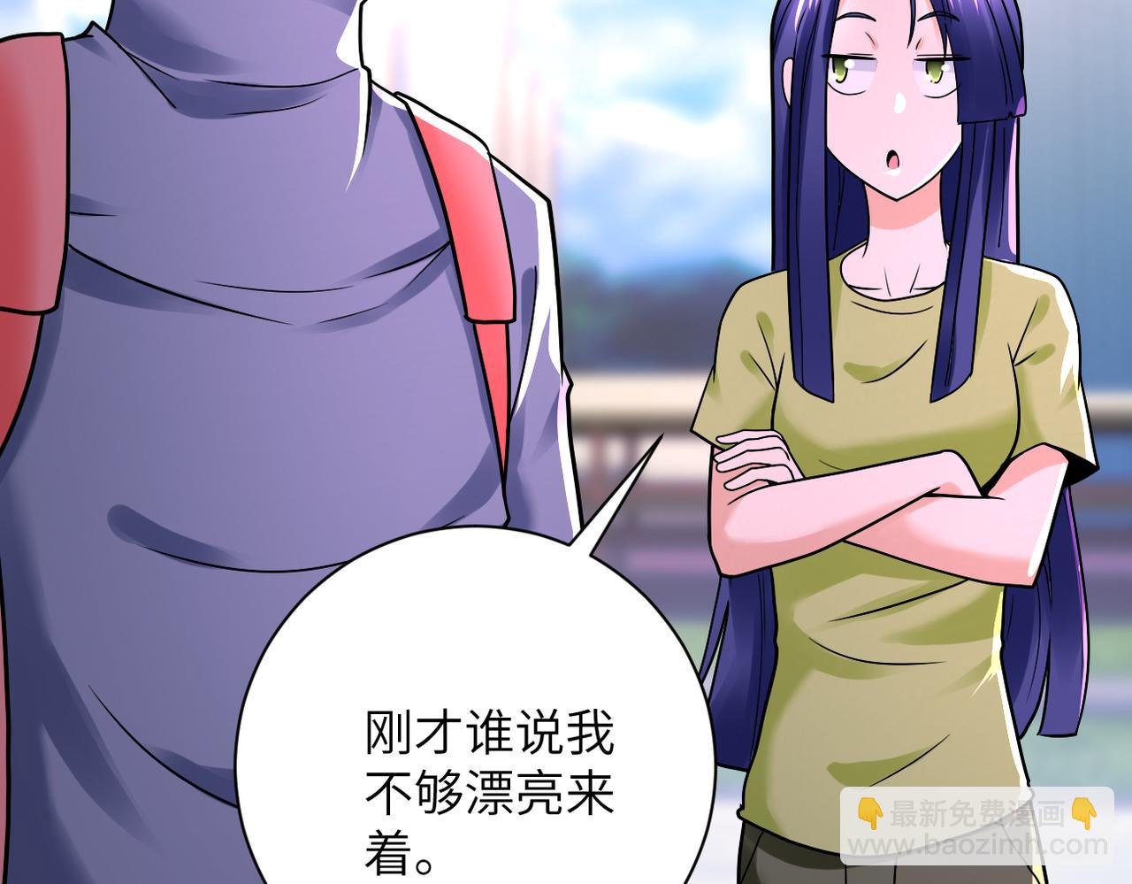 第346话 血藤来袭！