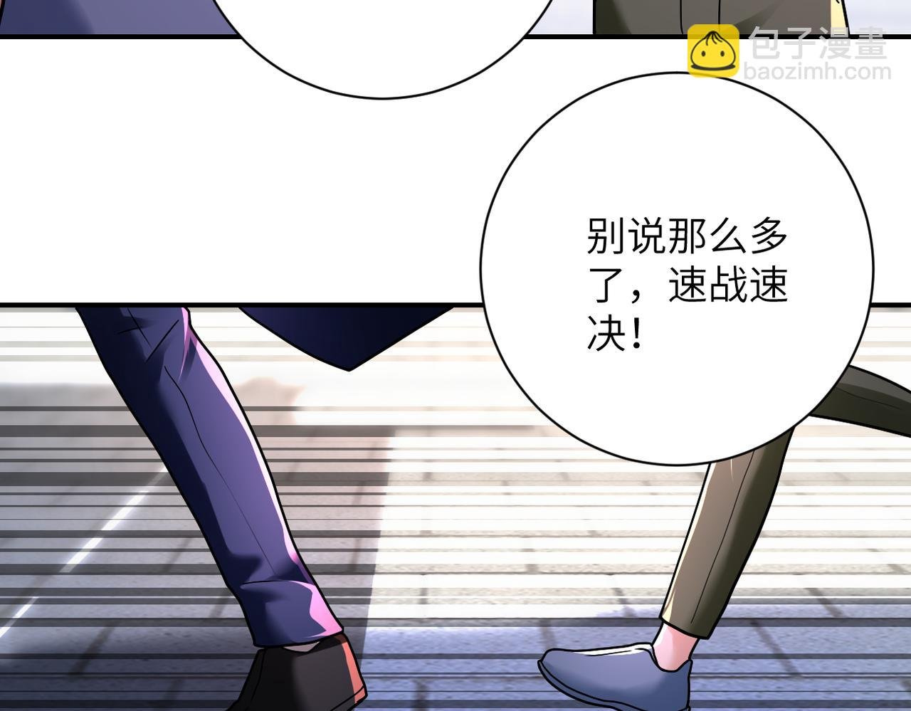 第346话 血藤来袭！