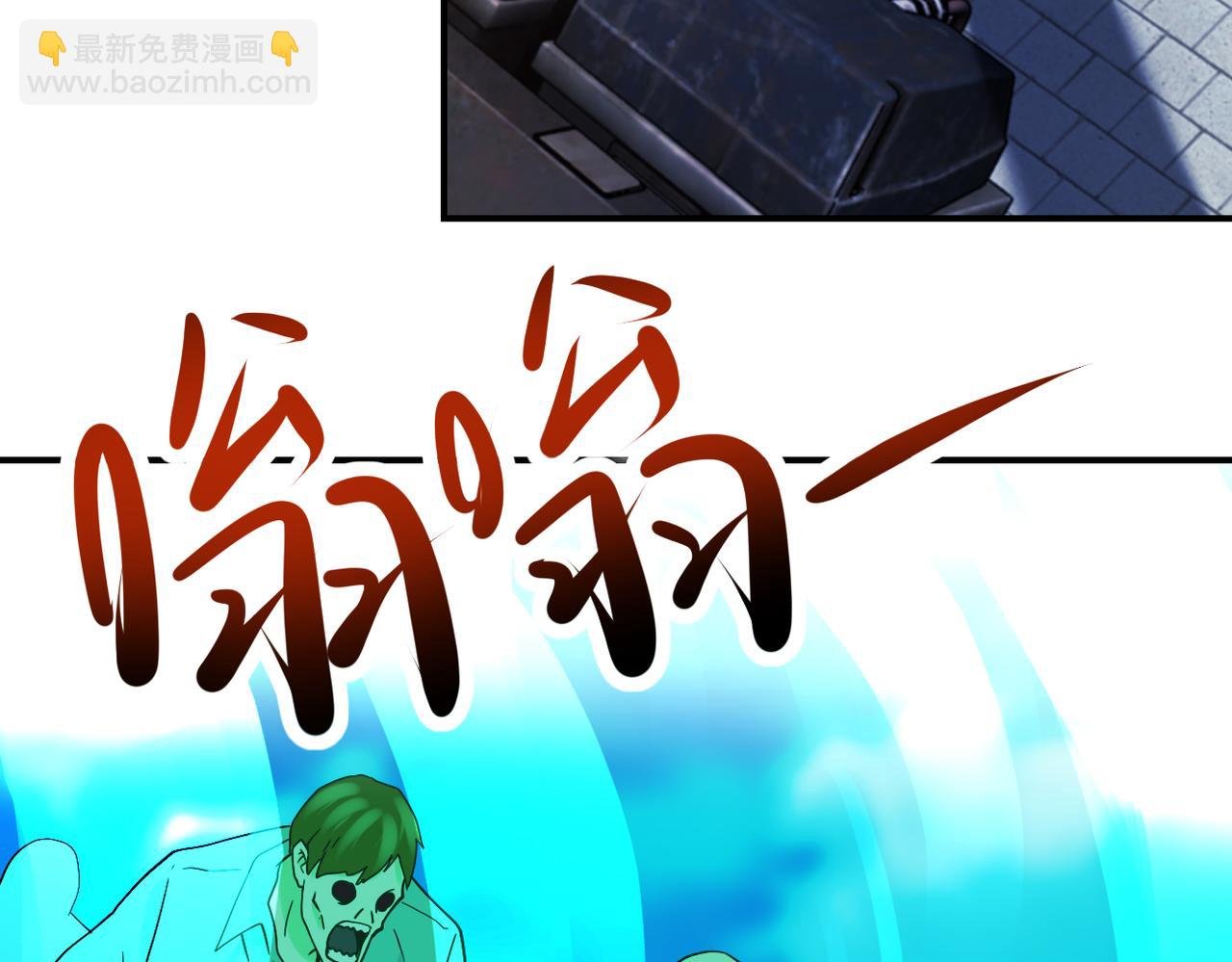 第346话 血藤来袭！