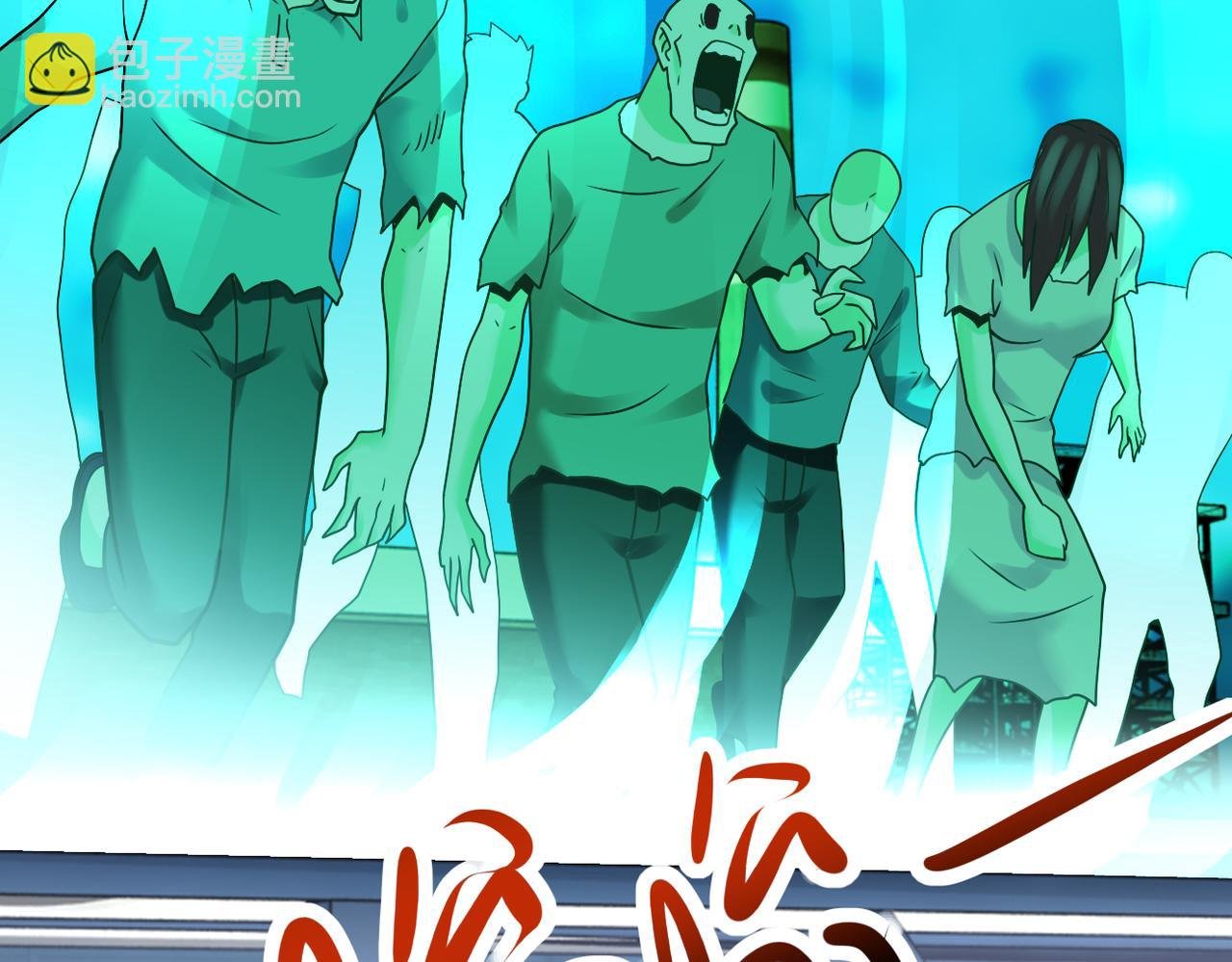 第346话 血藤来袭！