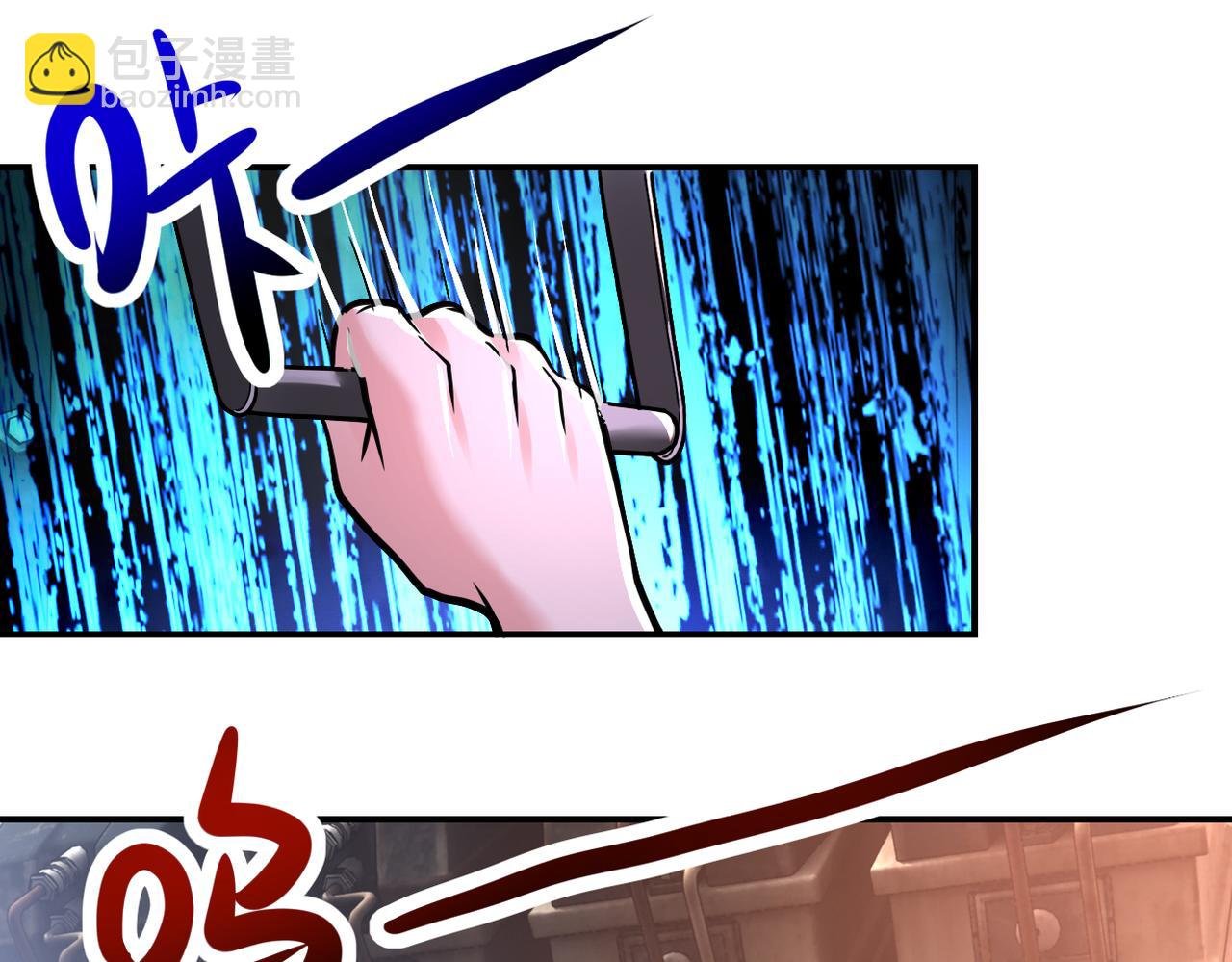 第346话 血藤来袭！
