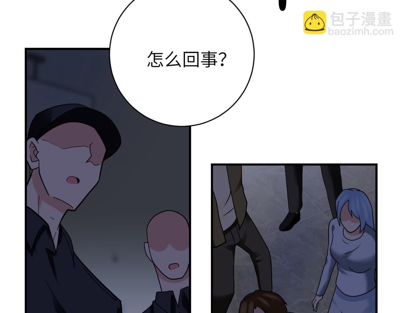 第346话 血藤来袭！