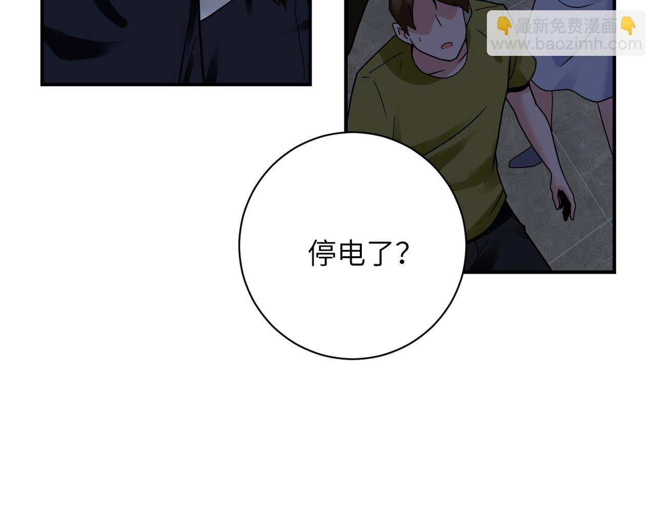 第346话 血藤来袭！