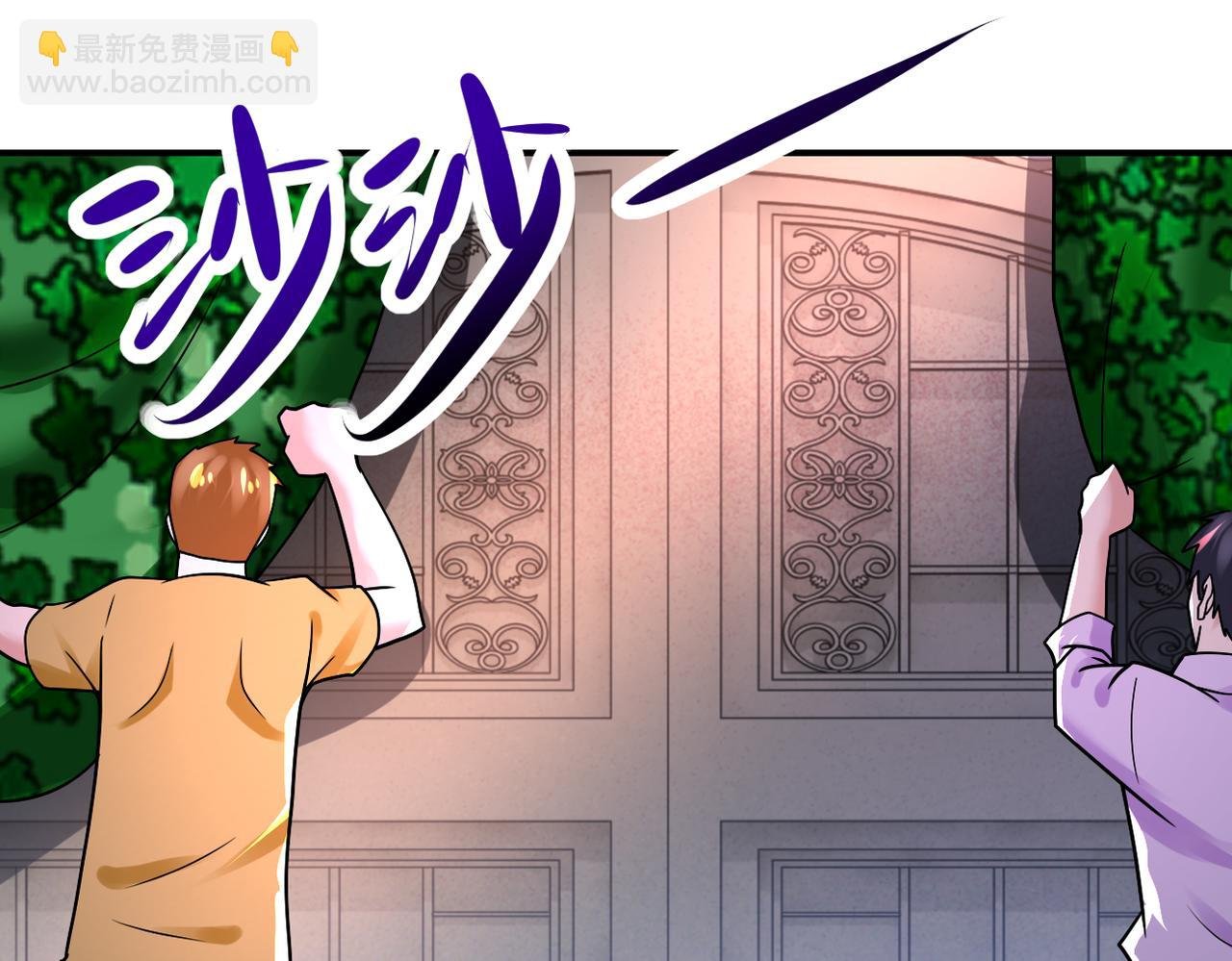 第346话 血藤来袭！