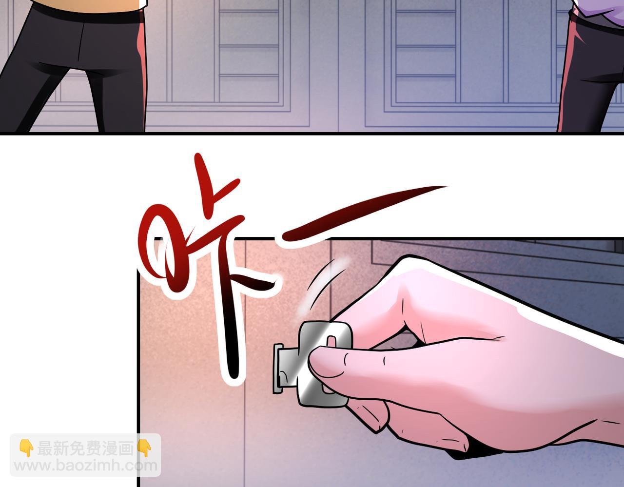 第346话 血藤来袭！