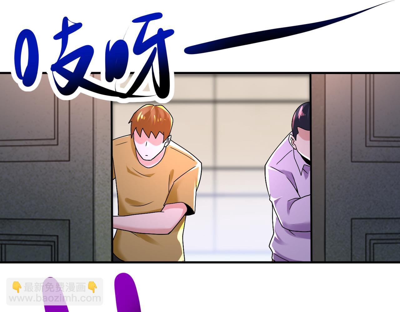 第346话 血藤来袭！