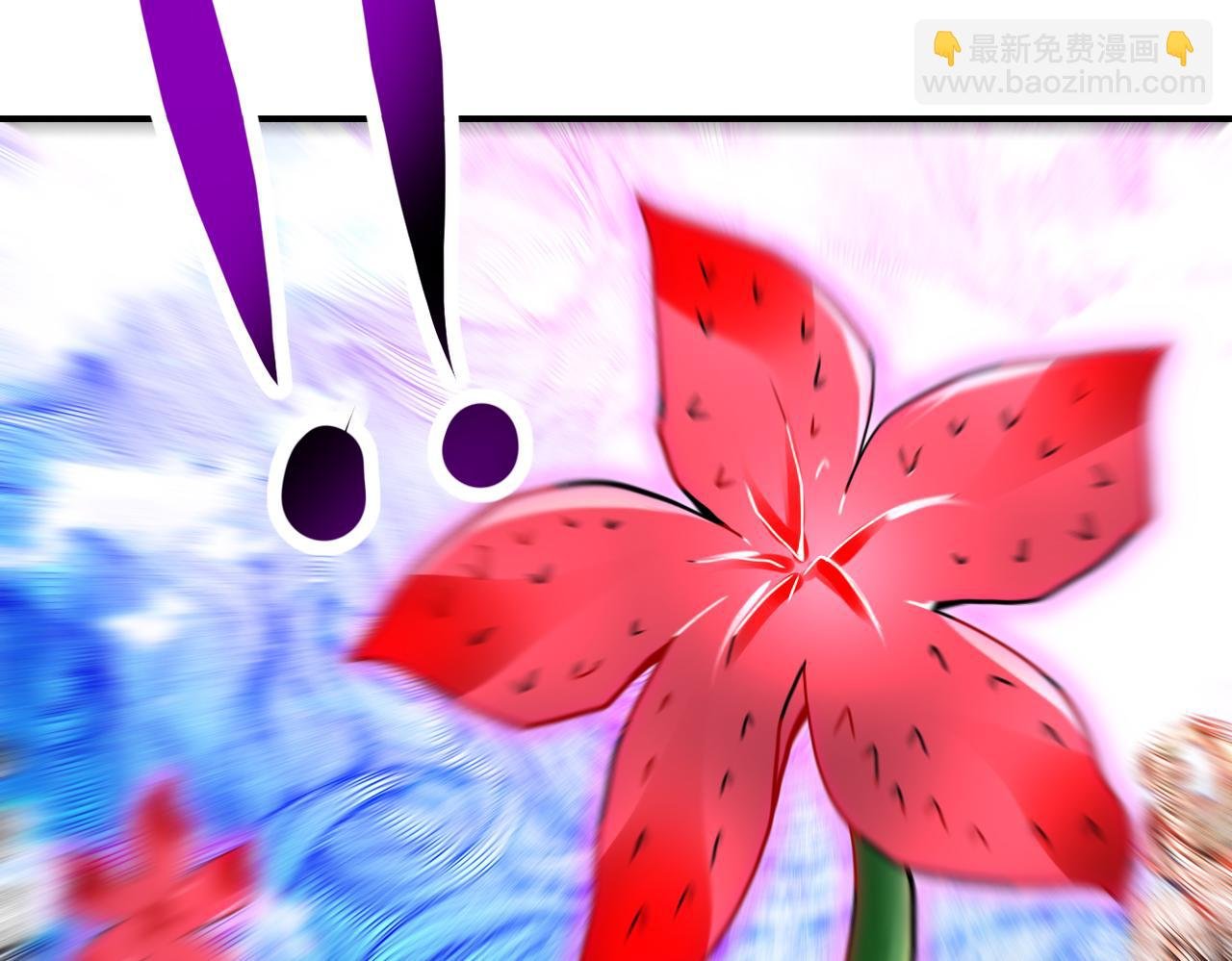 第346话 血藤来袭！