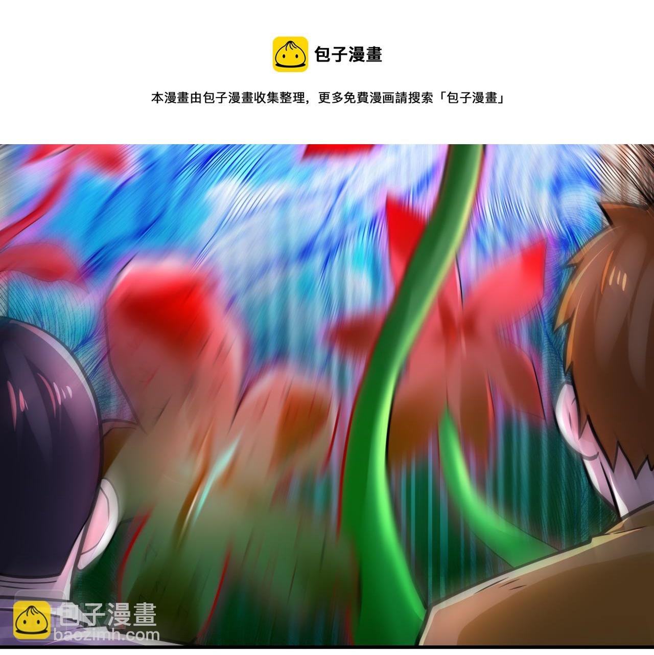 第346话 血藤来袭！