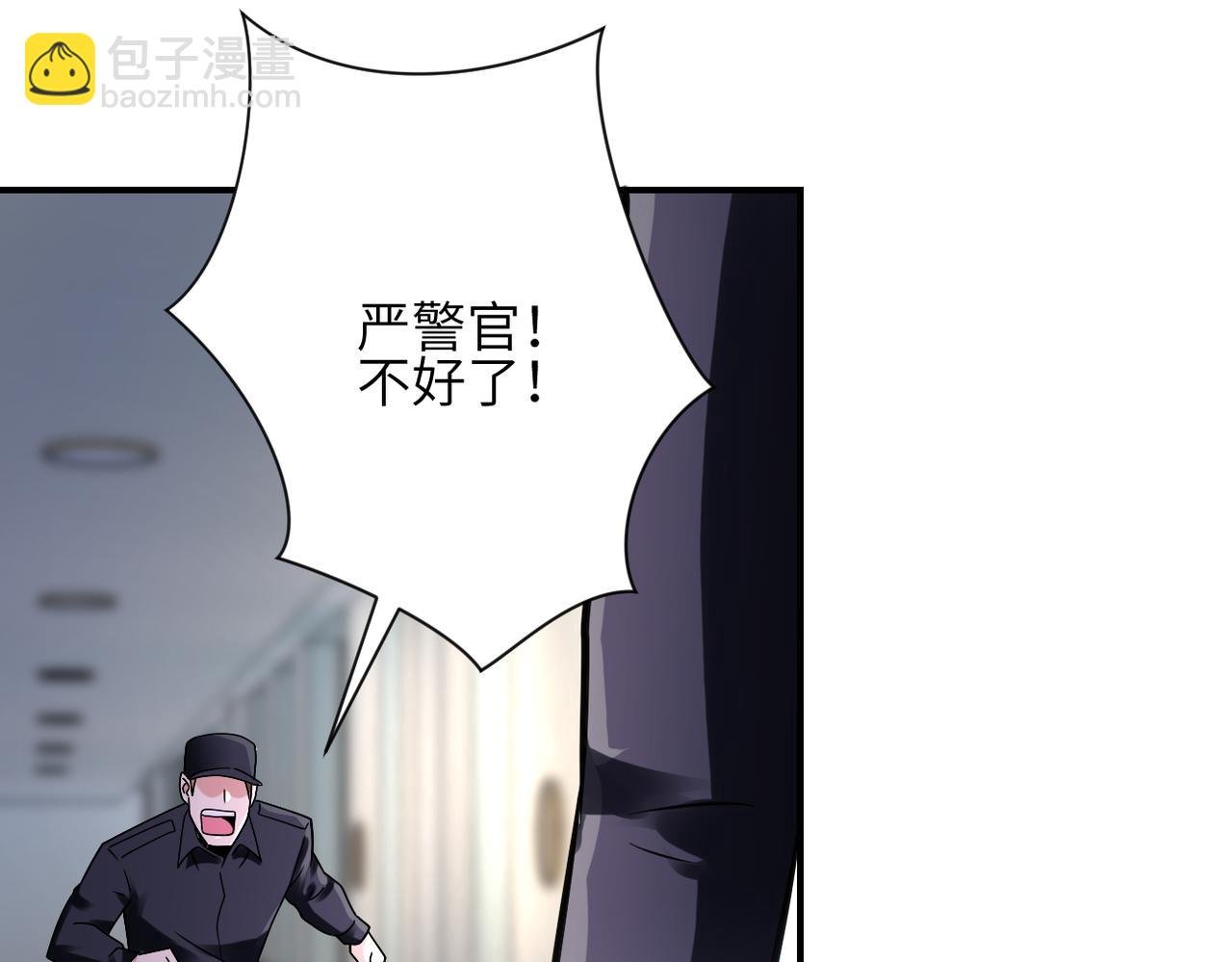 第347话 腹背受敌