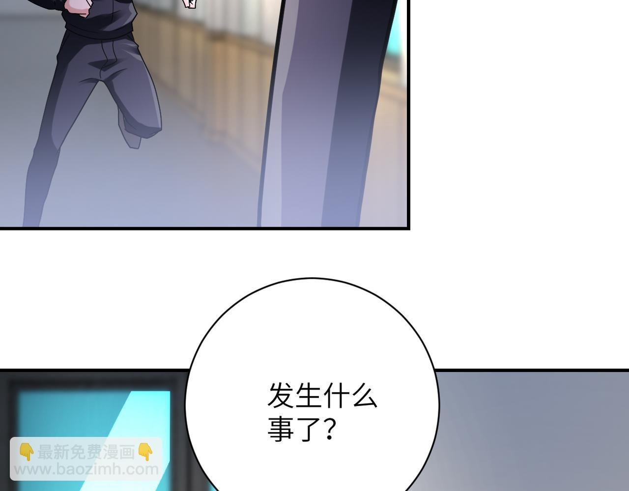 第347话 腹背受敌