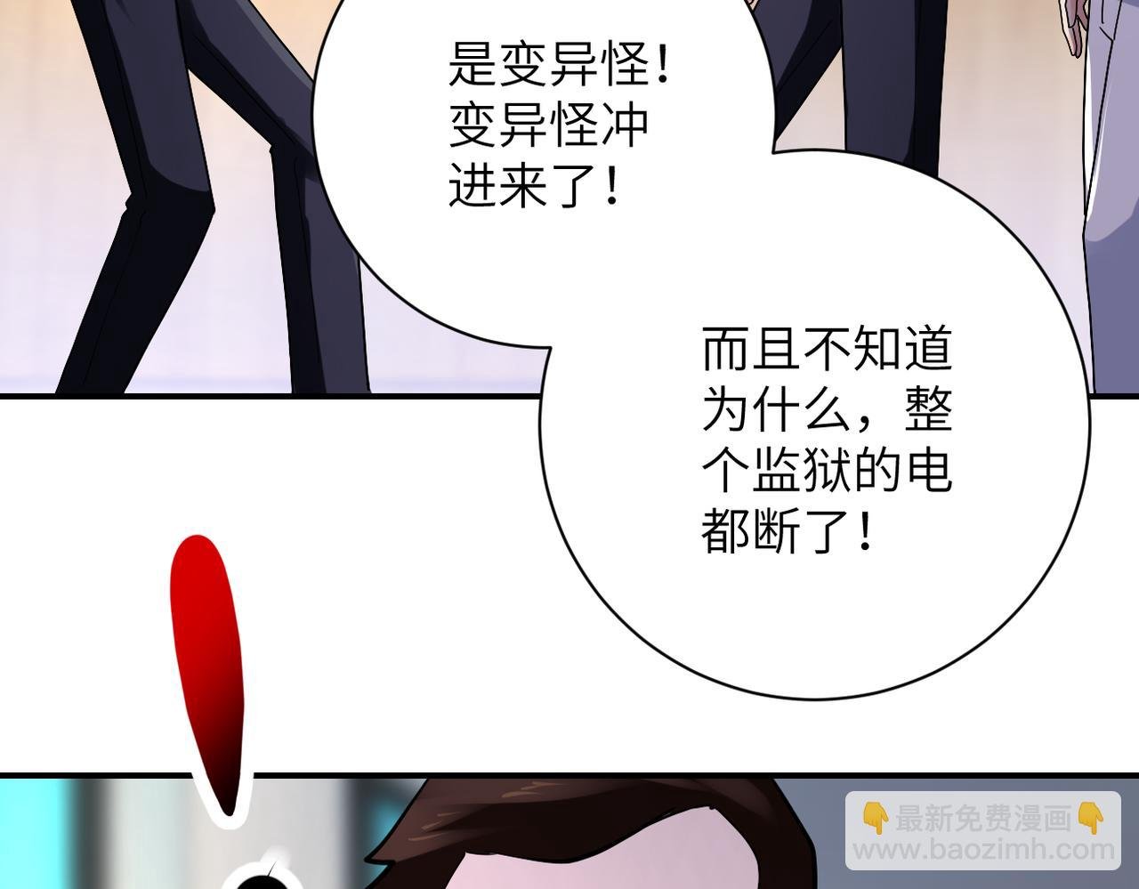 第347话 腹背受敌