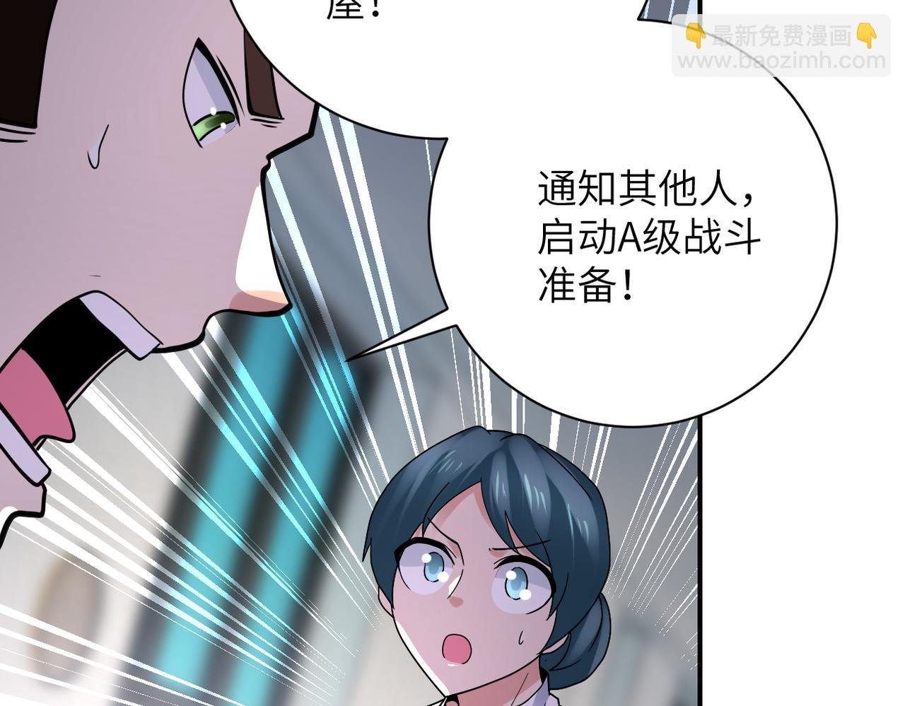 第347话 腹背受敌
