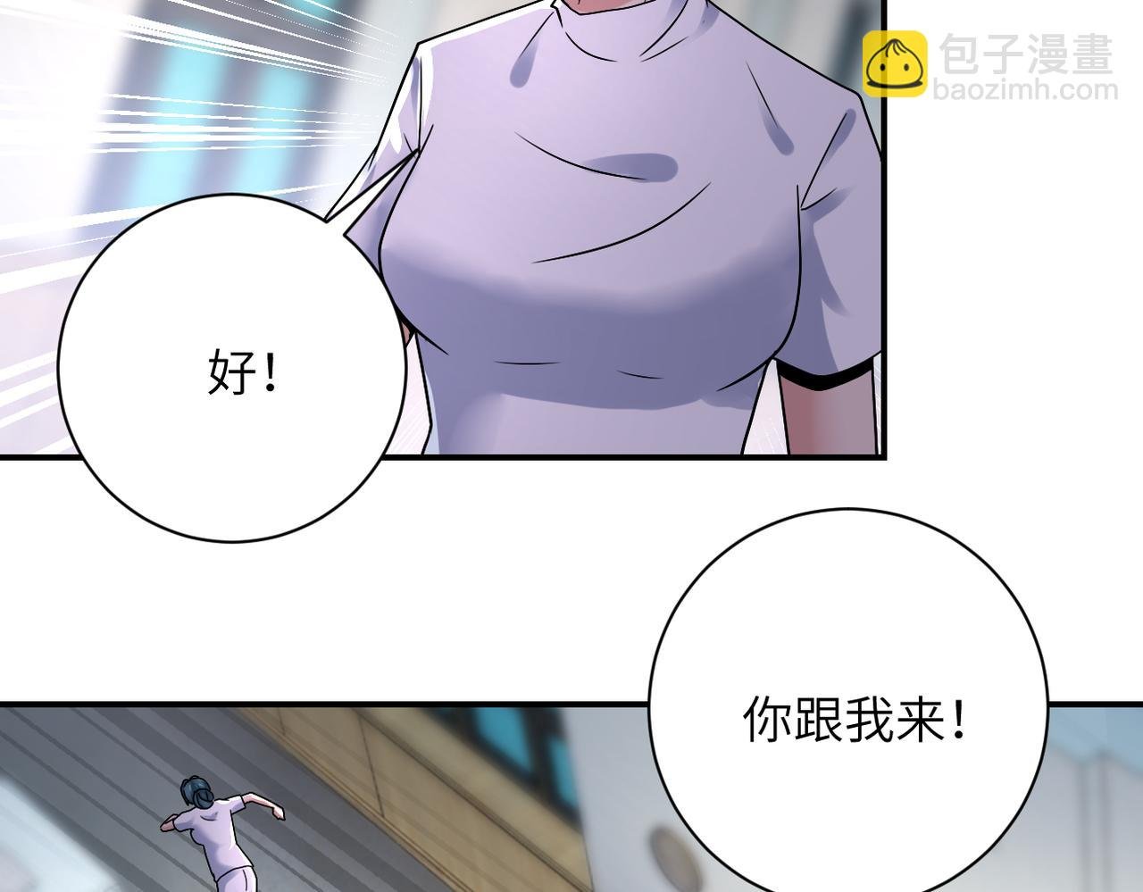第347话 腹背受敌