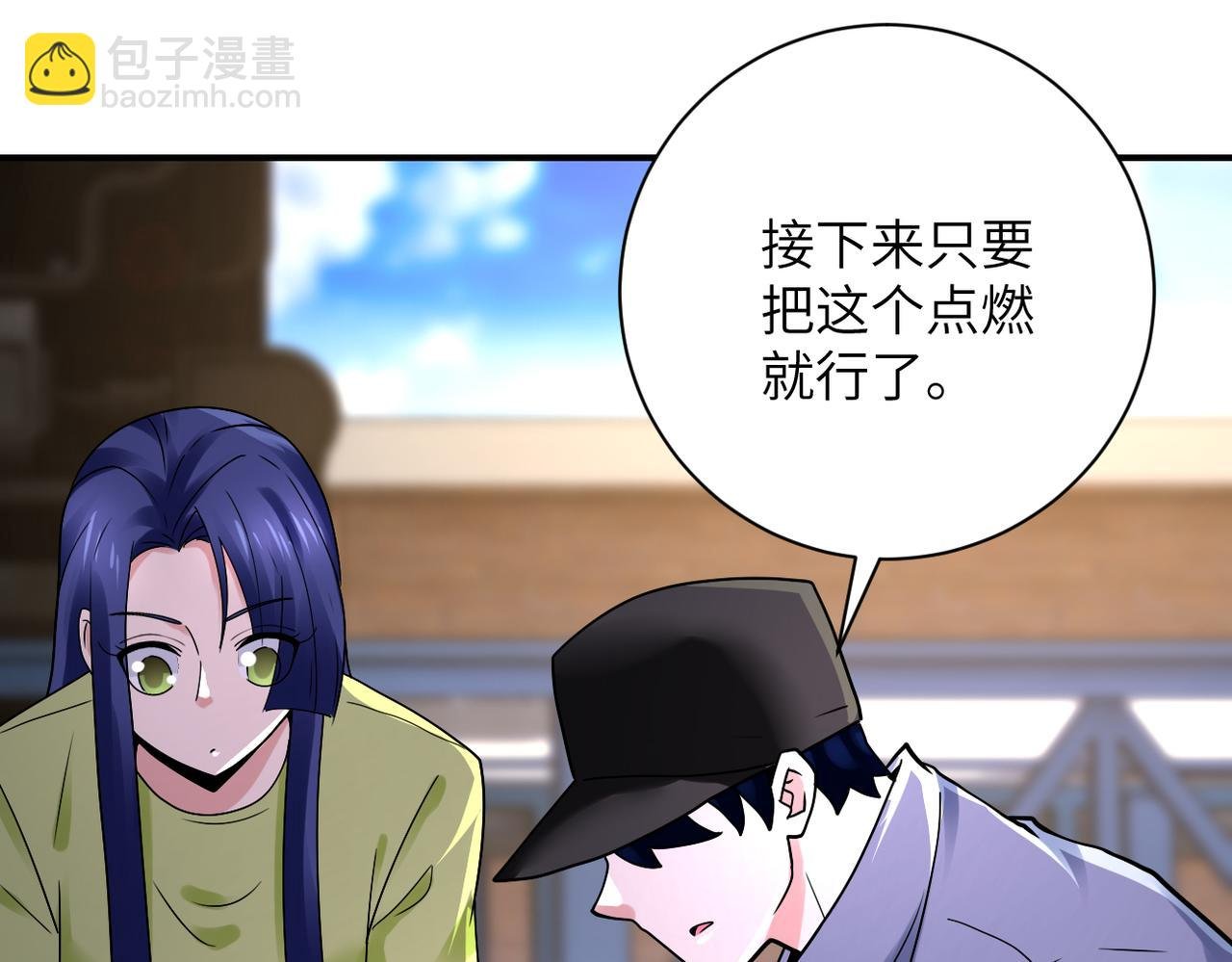 第347话 腹背受敌