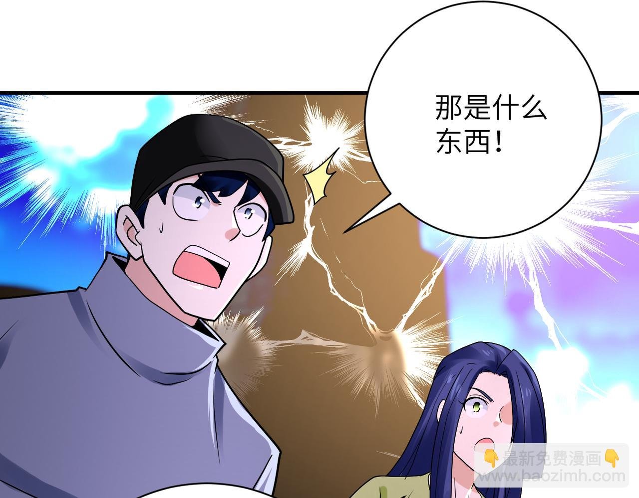 第347话 腹背受敌