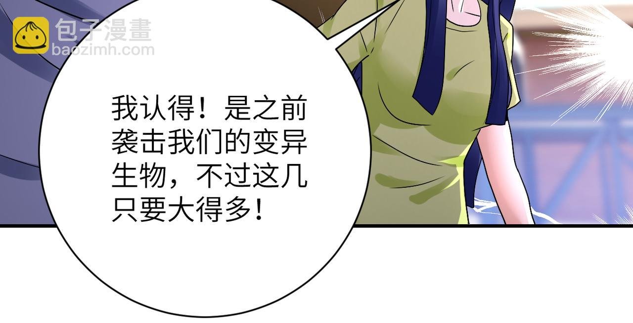 第347话 腹背受敌
