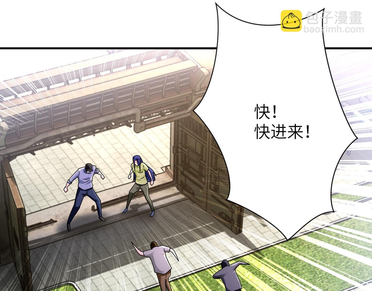 第347话 腹背受敌