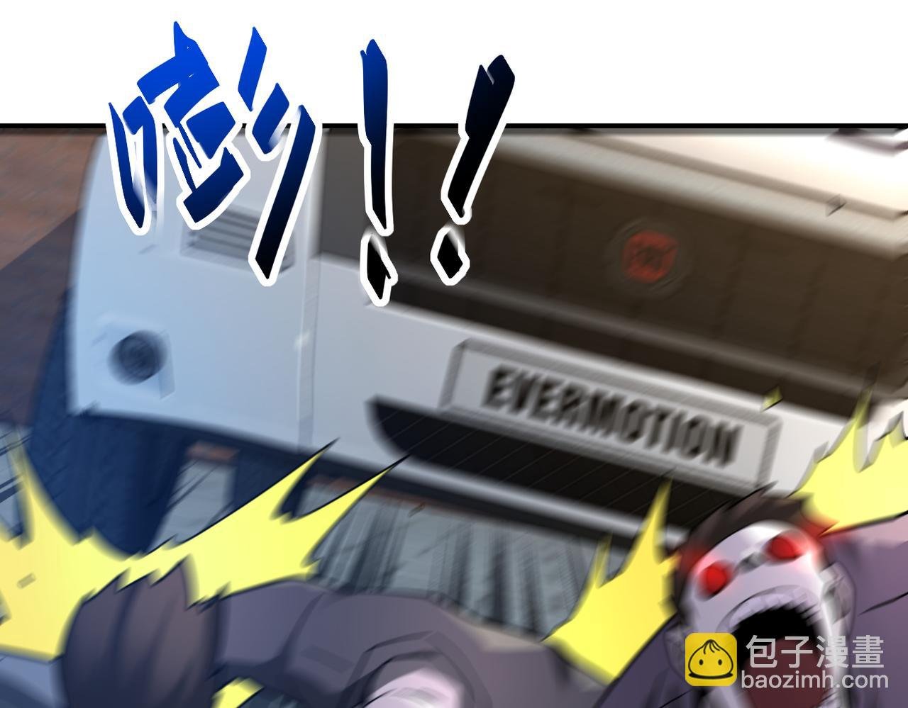 第348话 意外重逢