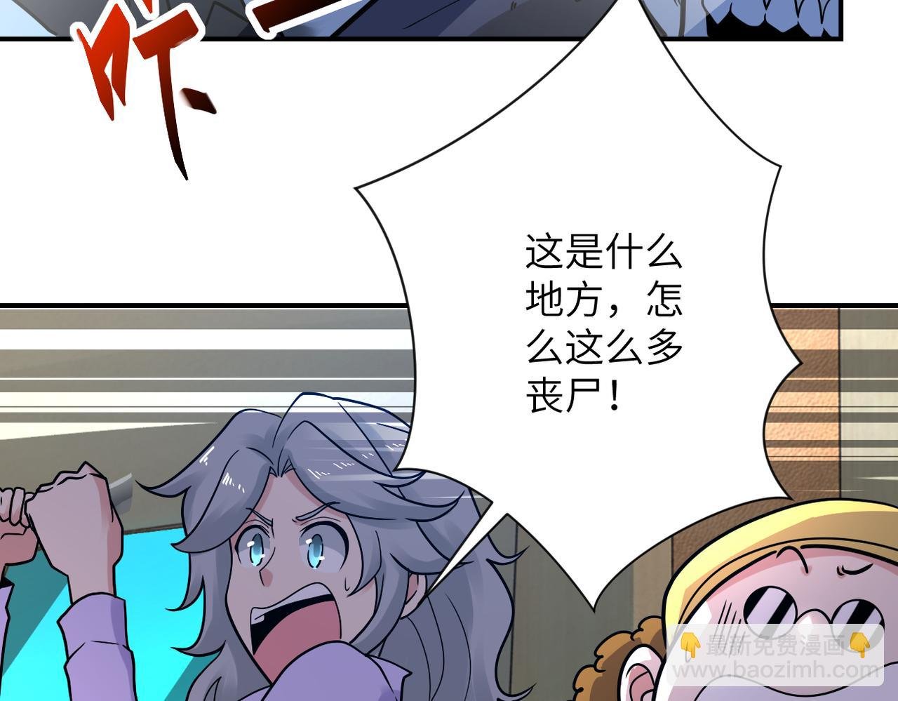 第348话 意外重逢