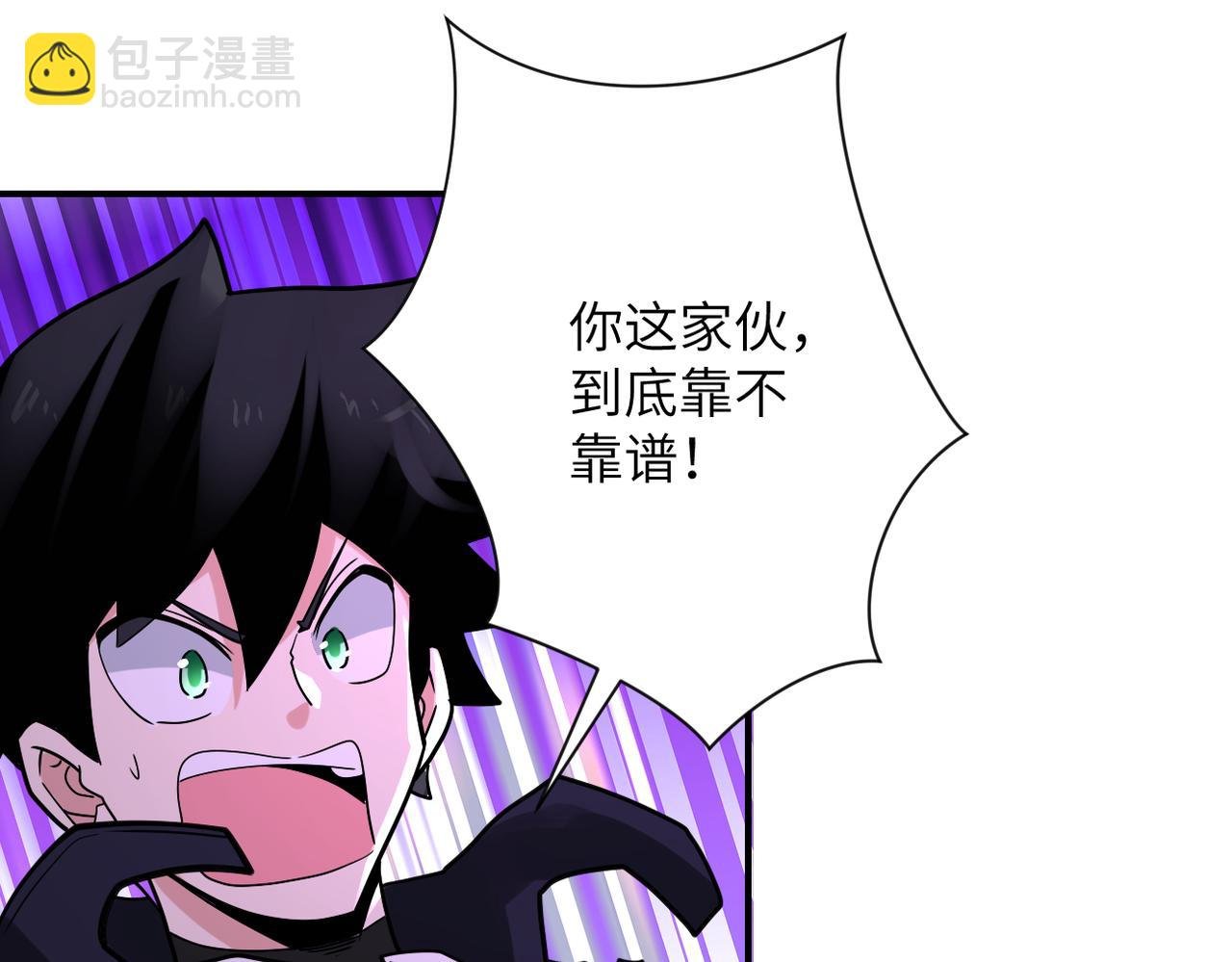 第348话 意外重逢