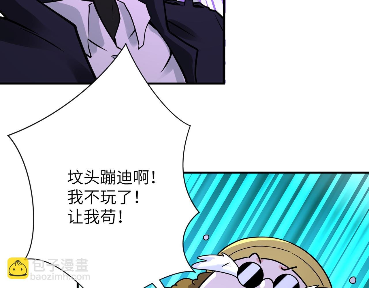 第348话 意外重逢