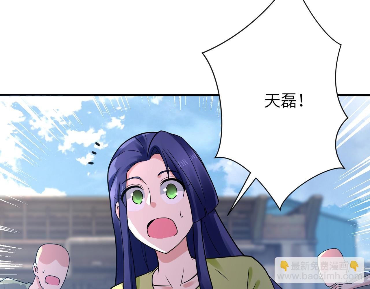 第348话 意外重逢