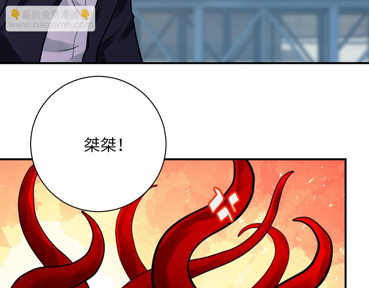 第348话 意外重逢