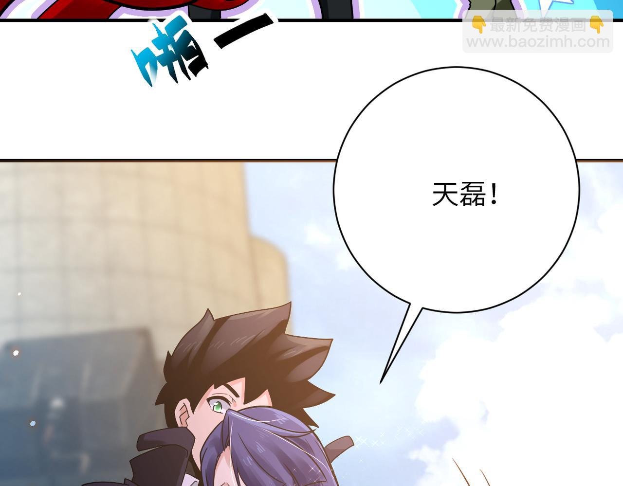 第348话 意外重逢