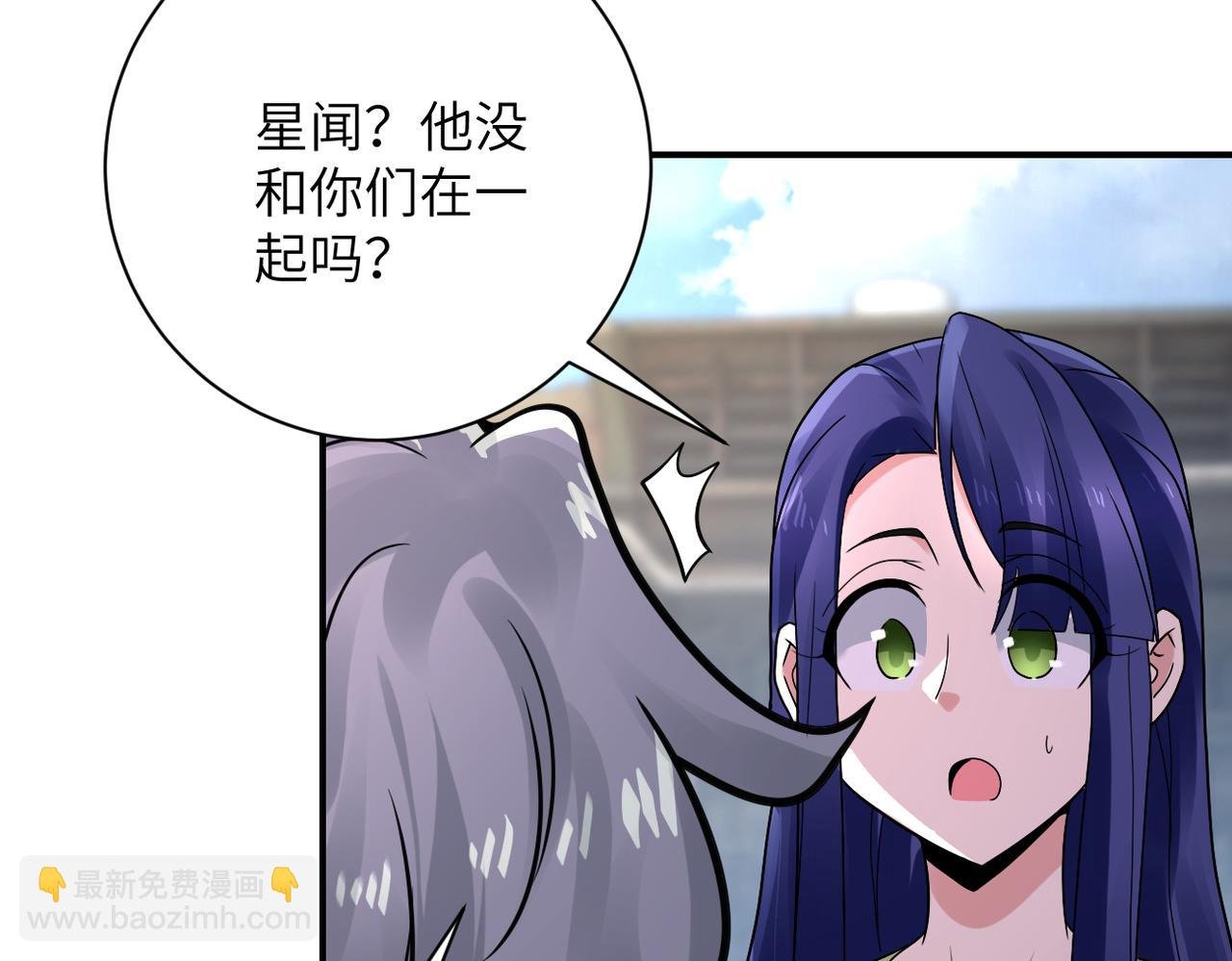 第348话 意外重逢