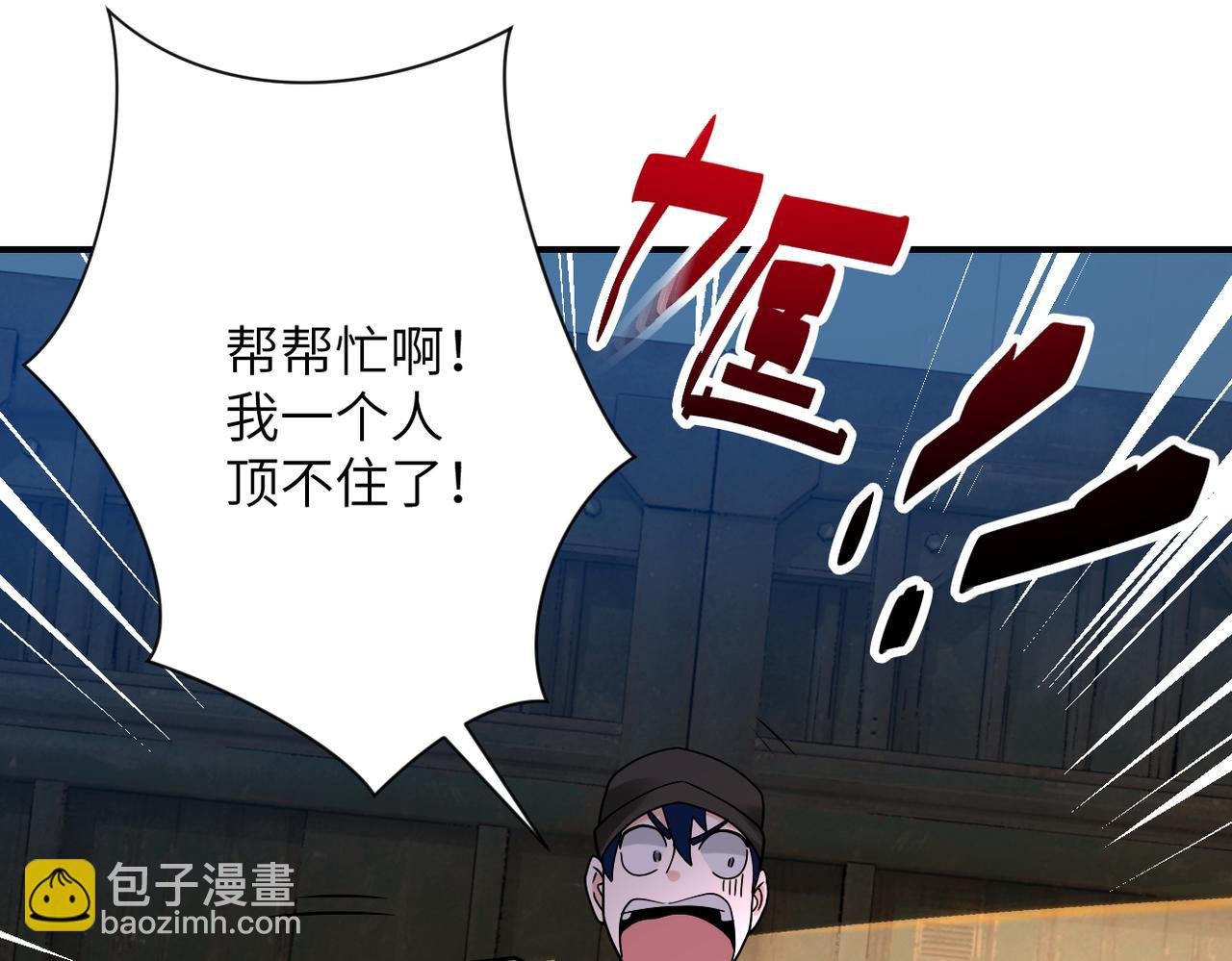 第348话 意外重逢