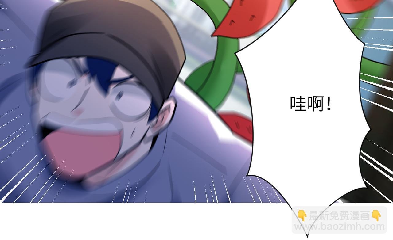 第348话 意外重逢
