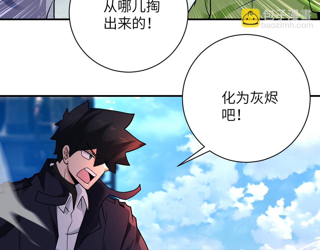 第348话 意外重逢