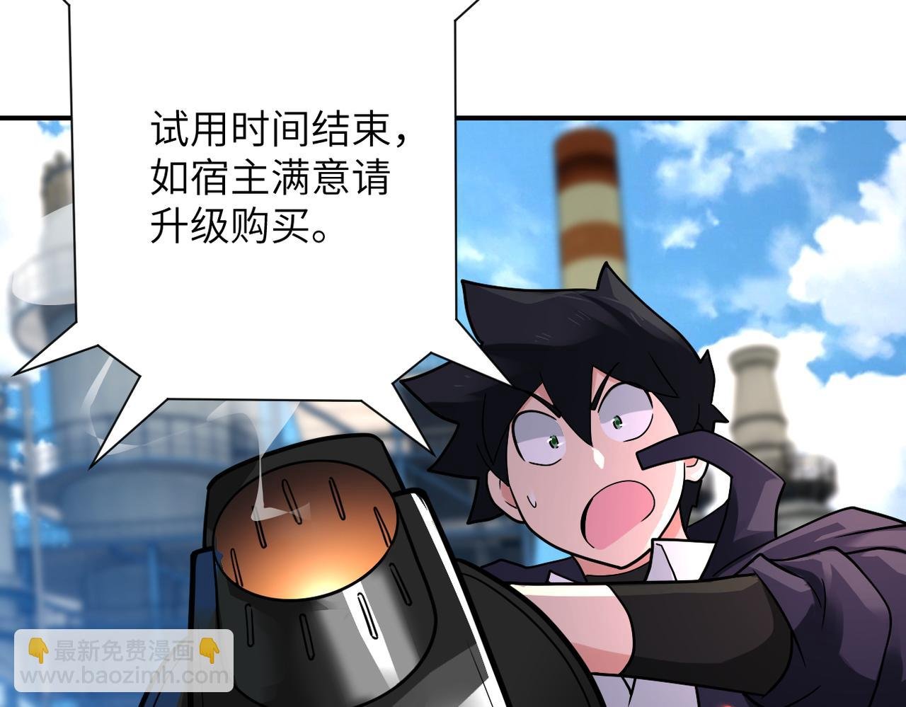 第348话 意外重逢