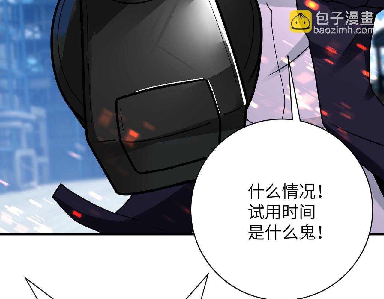 第348话 意外重逢