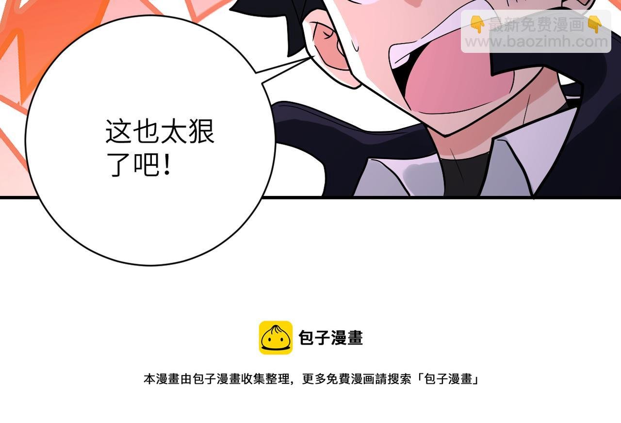 第348话 意外重逢