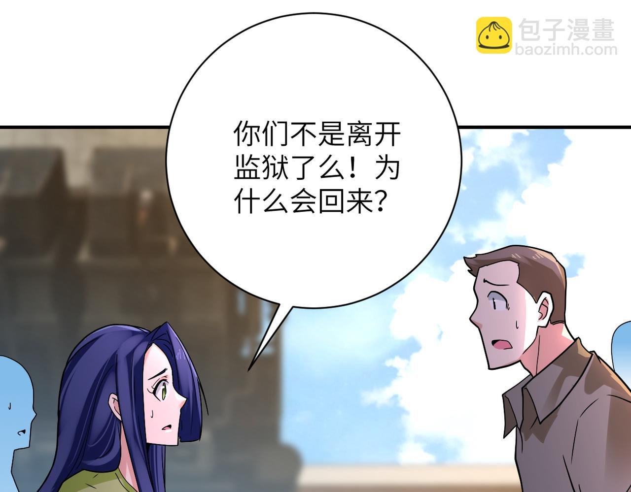 第349话 都是我的错！
