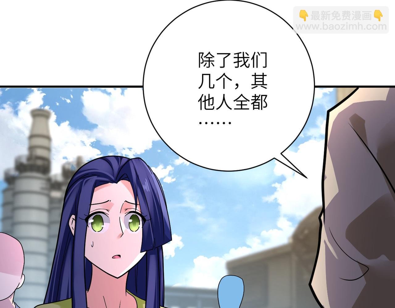第349话 都是我的错！