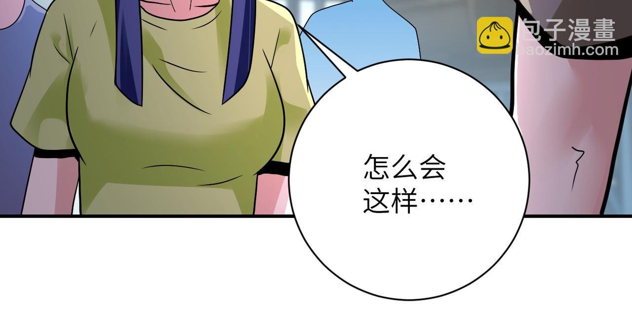 第349话 都是我的错！