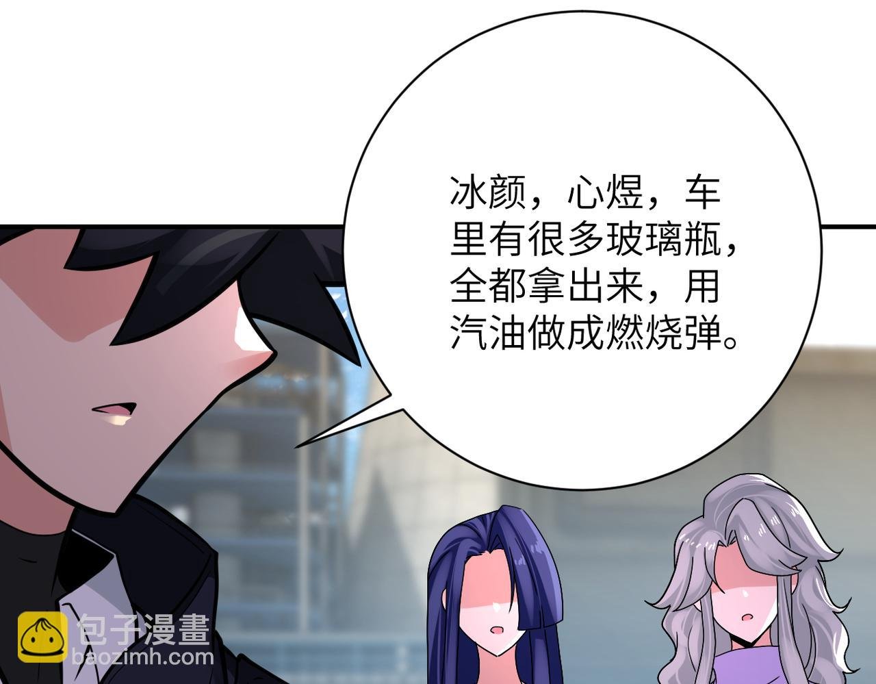 第349话 都是我的错！