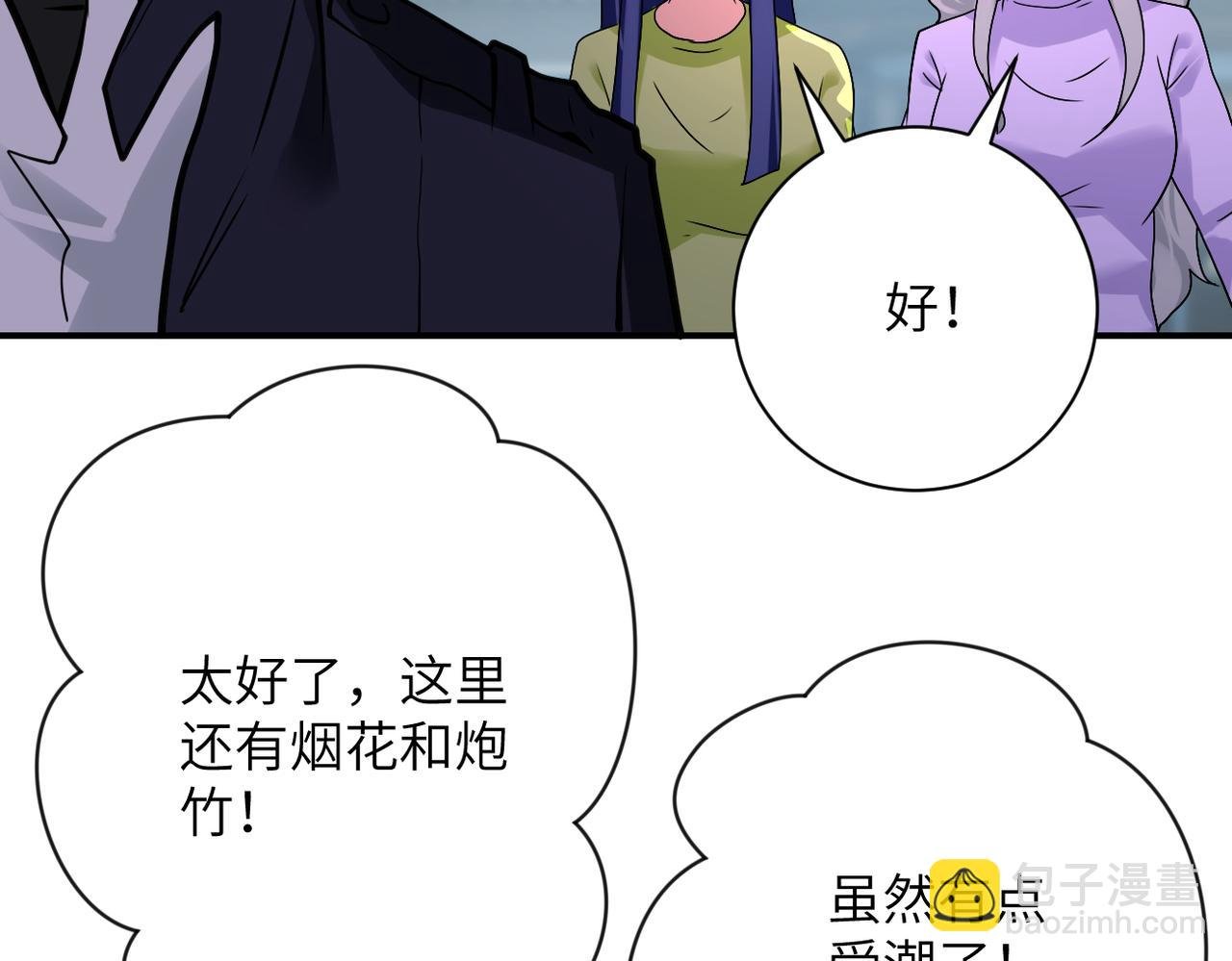 第349话 都是我的错！