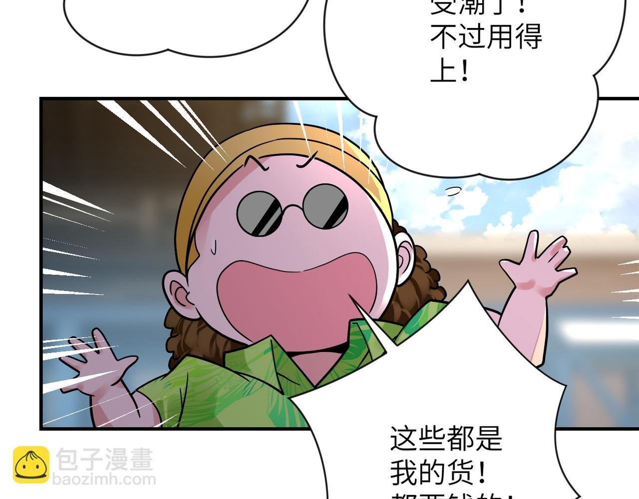 第349话 都是我的错！