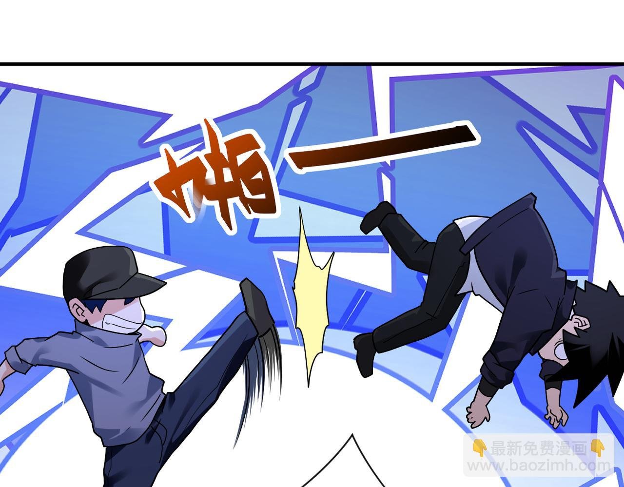 第349话 都是我的错！