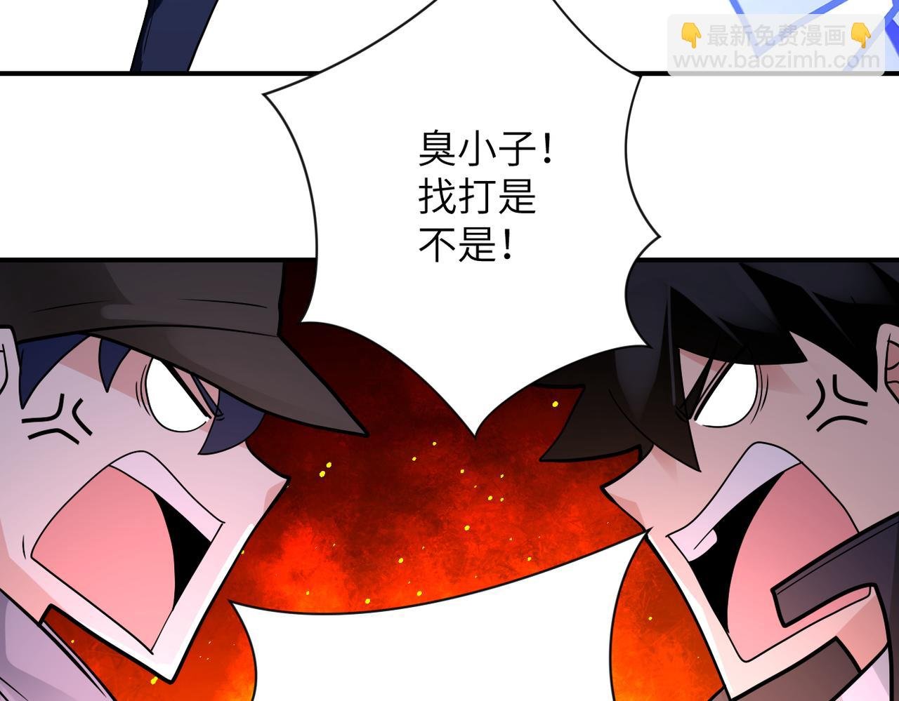 第349话 都是我的错！