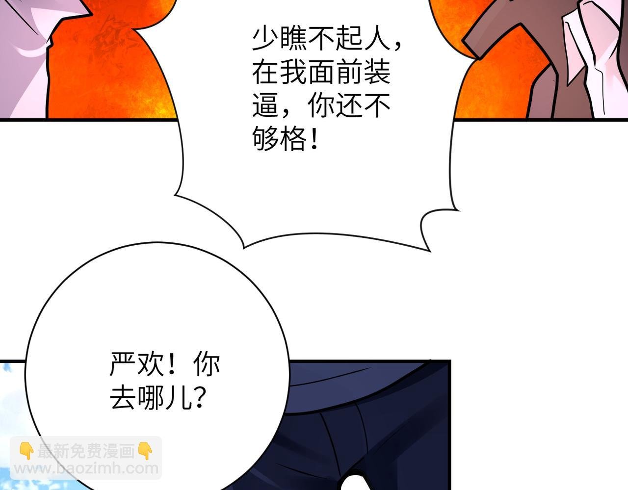 第349话 都是我的错！