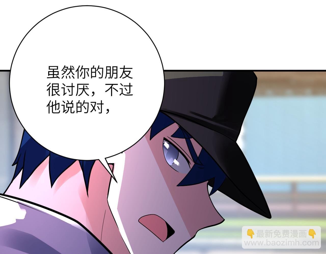 第349话 都是我的错！