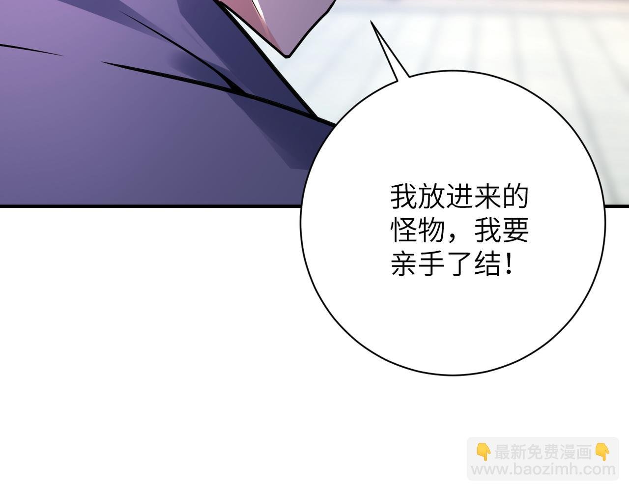 第349话 都是我的错！