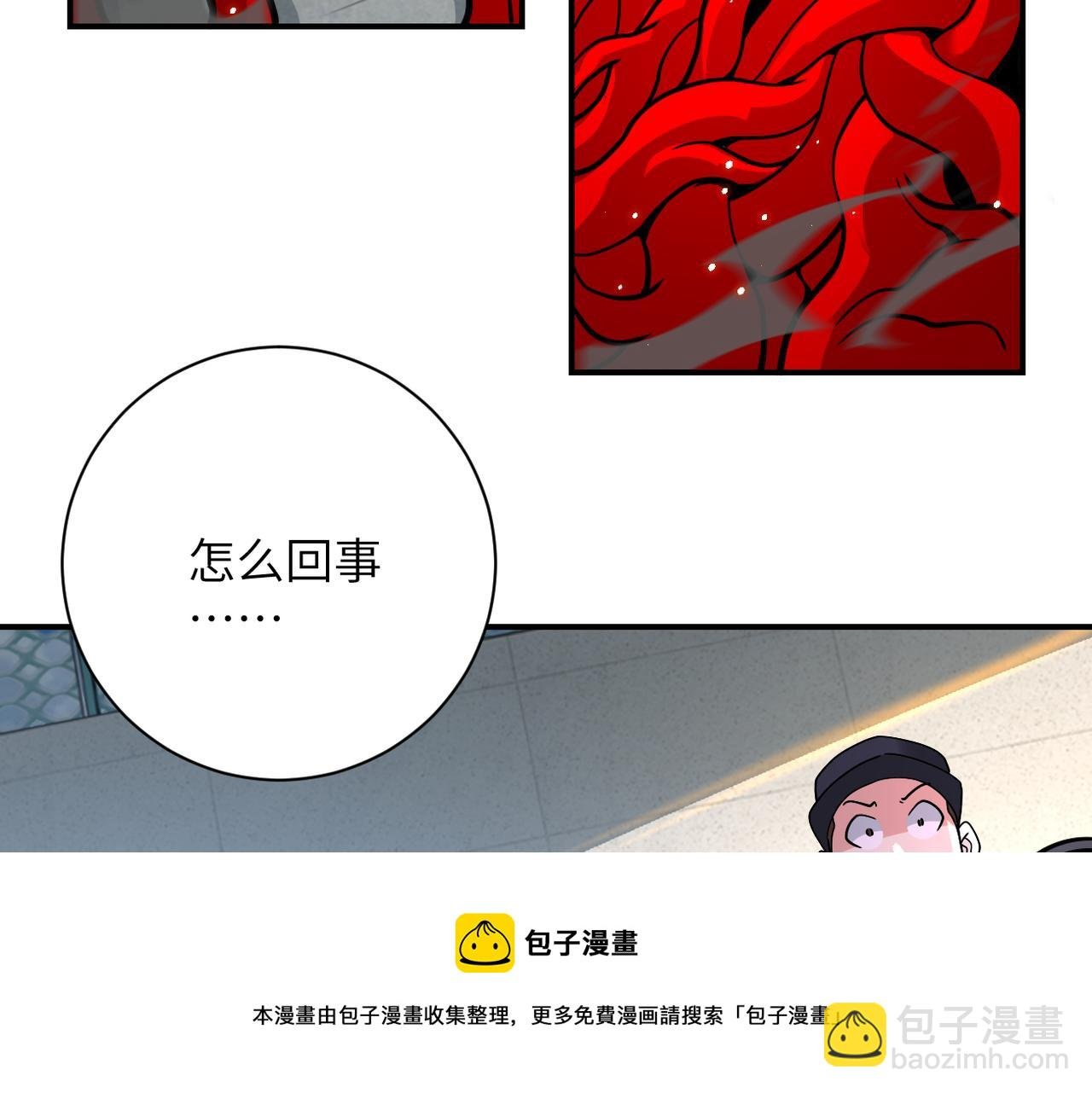 第349话 都是我的错！