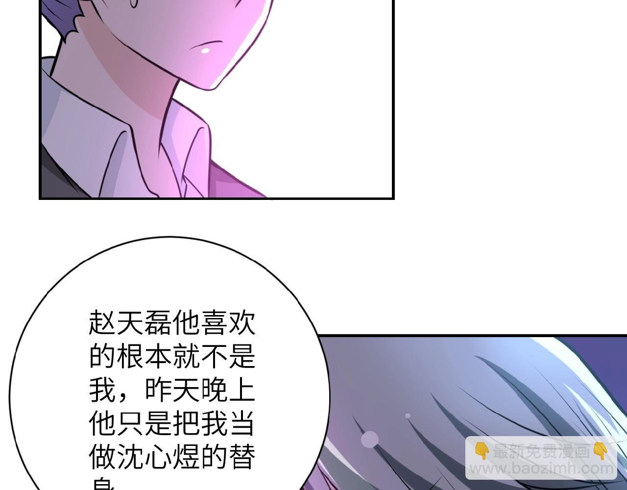 第35话 磊哥俺跟你走！