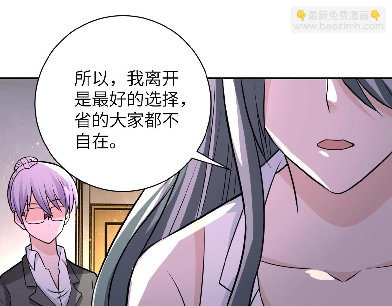 第35话 磊哥俺跟你走！