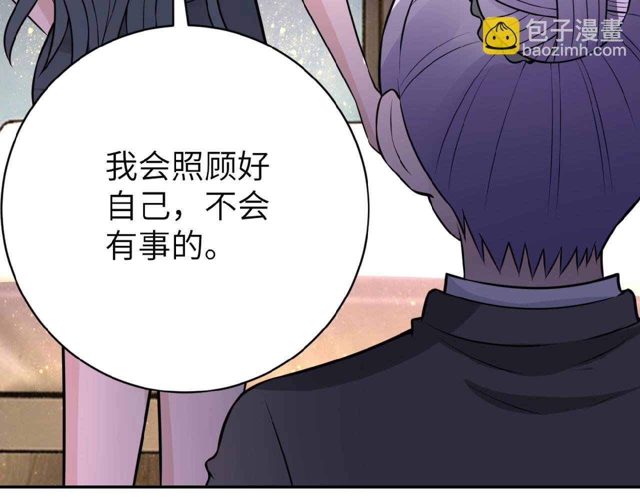 第35话 磊哥俺跟你走！